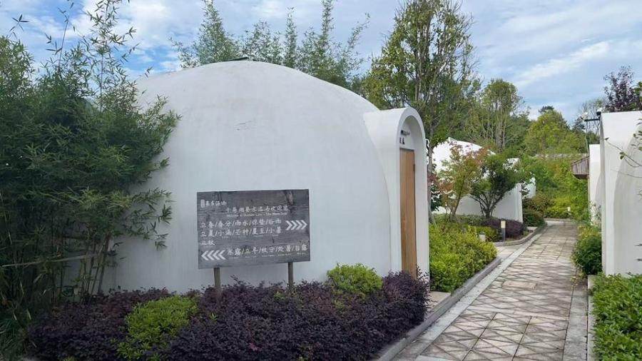 1月14日杭州酒店公司名下房屋建筑物、构筑物及其他辅助设施、设备资产等组成的资产包网络拍卖公告