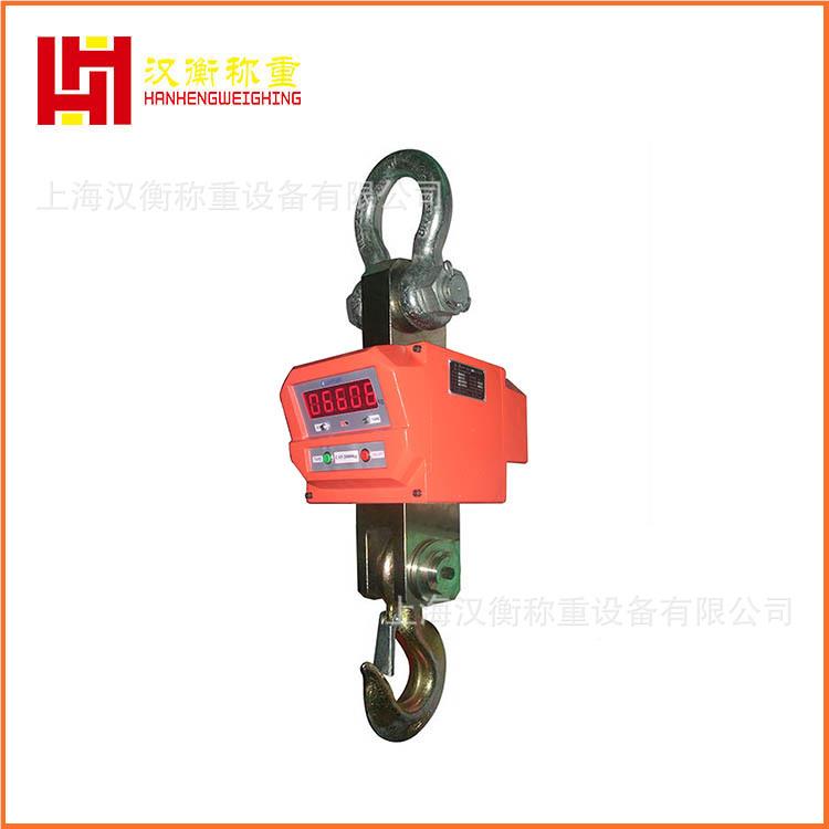 带小推车0直吨电子吊OCS秤接显示30吨数业字工称重2吊钩电子秤天