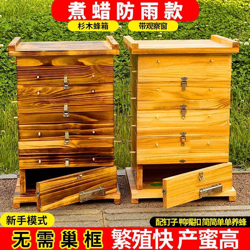 五层老式蜂箱格子箱煮蜡杉木中蜂立式蜂桶开门诱蜂桶养蜂蜜蜂蜂房