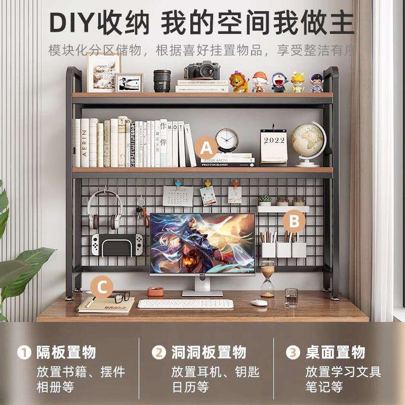 桌面置物架学生书架宿舍电脑收纳架多层办公文件整理架桌上洞洞板
