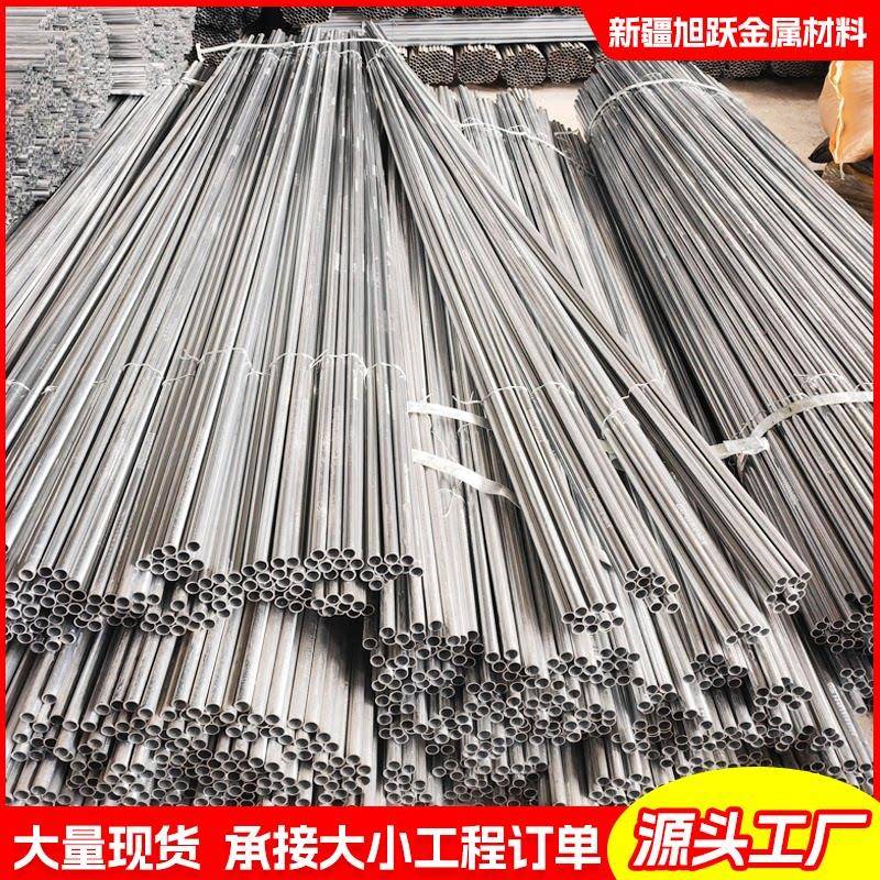 镀锌穿线管SC20/SC25金属穿线管KBG/JDG消防穿线管镀锌钢管6米