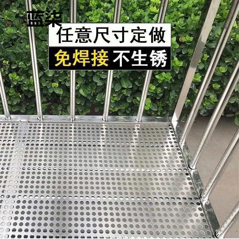 防盗窗垫板304不锈钢阳台防护网护栏防漏网冲孔钢板防盗网垫板