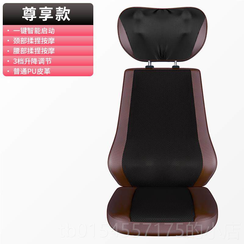 正品颈肩椎按摩器仪颈部腰部肩部背腰椎多功能靠垫全身家椅用部垫,个人护理/保健/按摩器材,按摩靠垫/坐垫,淘宝优惠券,粉丝福利购,淘宝优惠卷