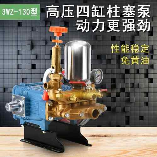 农用四缸柱塞泵 汽油打药机配件 抽水泵喷雾器果树高压自吸打药泵