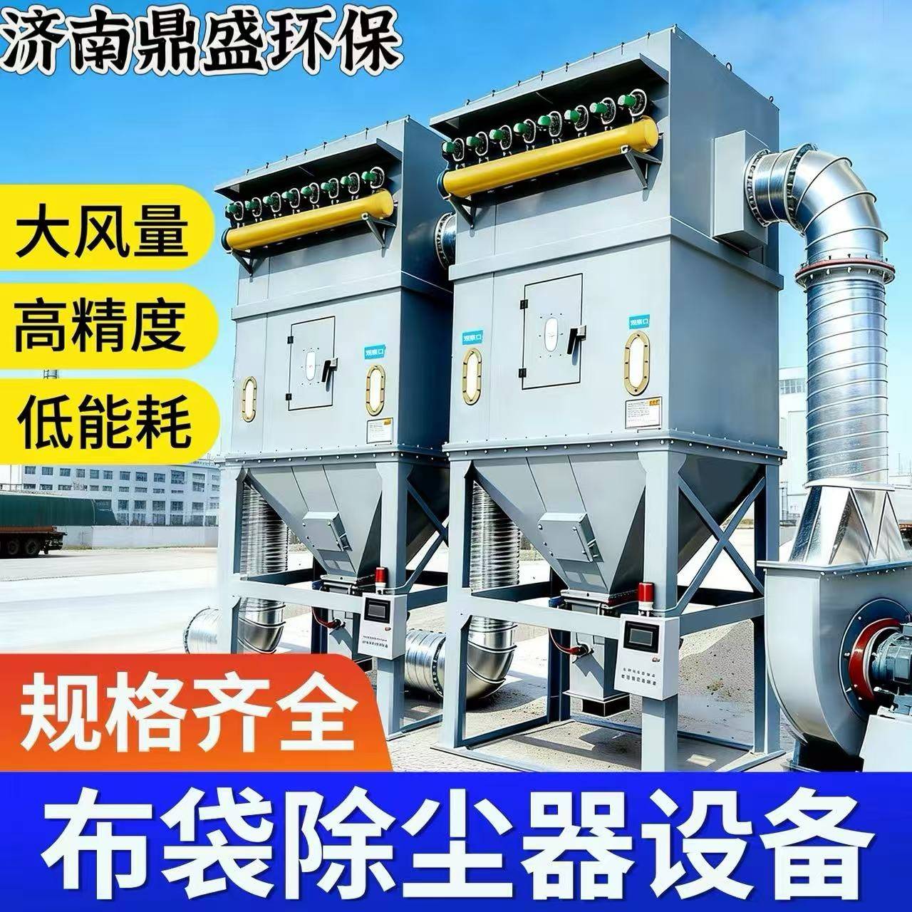 脉冲布袋吹尘器大功率耐高温灰粉尘收集器锅炉家俱中央滤筒除尘