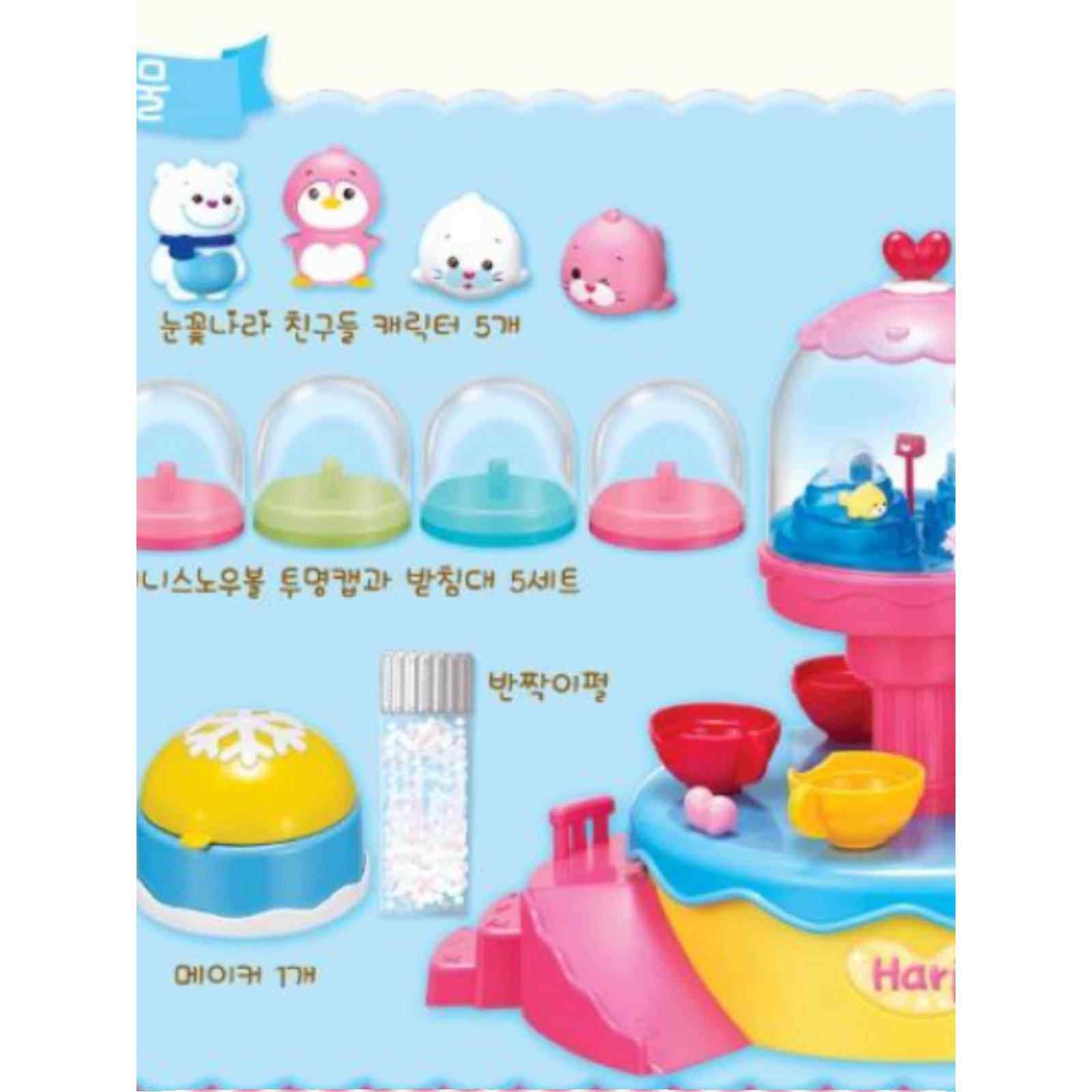 韩国进口Toytron儿童披萨梦幻魔法雪花球泡泡浴披萨过家家玩具女