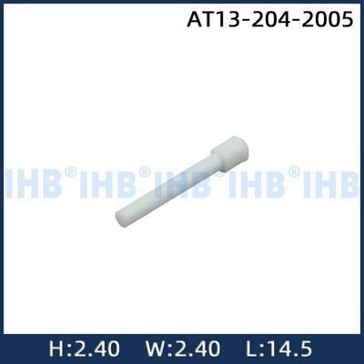 AT13-204-2005盲堵汽车防水连接器 接插件端子 对插车用公母线束