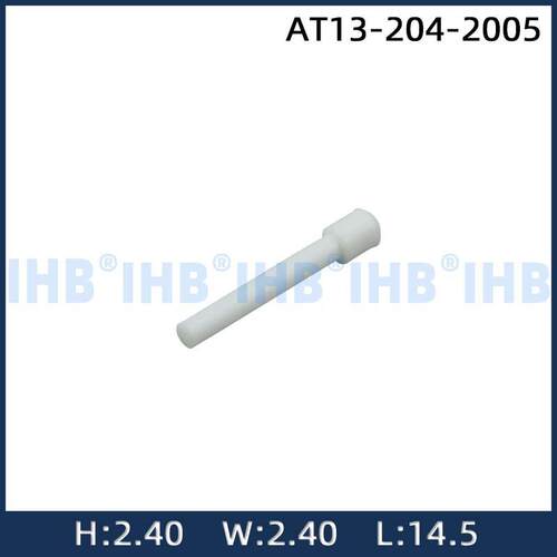 AT13-204-2005盲堵汽车防水连接器 接插件端子 对插车用公母线束