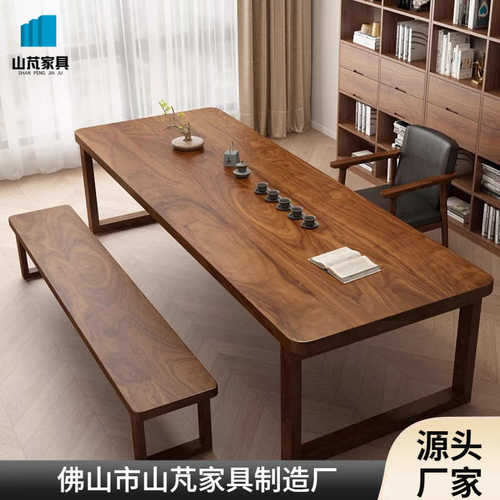 家用工作台学习桌原木茶几泡茶长条桌南美胡桃木实木客厅大书桌椅