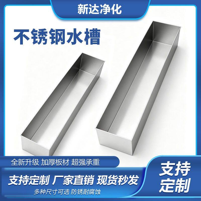 304加厚不锈钢食槽水槽一体长方形家禽鸡鸭鹅防撒料不漏水可