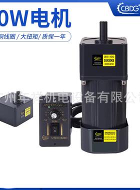CBDG减速电机6IK300RGN-CF.6IK300RGU-CF.6IK300GN-YF.6IK300A-CF