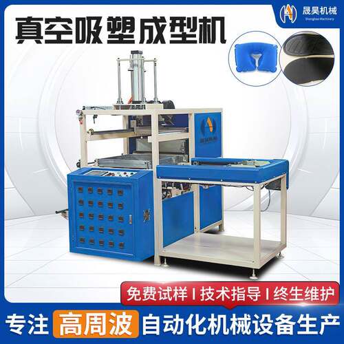 真空吸塑成型机生鲜托盘内托PS食品餐盒真空吸塑机小型自动真空吸