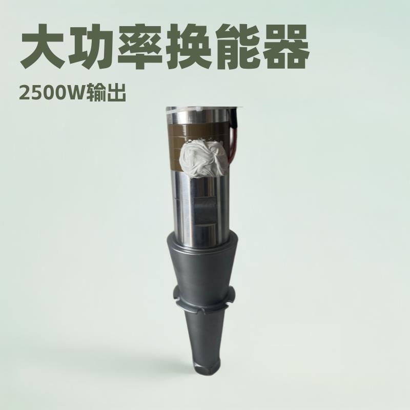 15k2600w超声波换能器大功率工业用全国发货变频器采购高频高功率