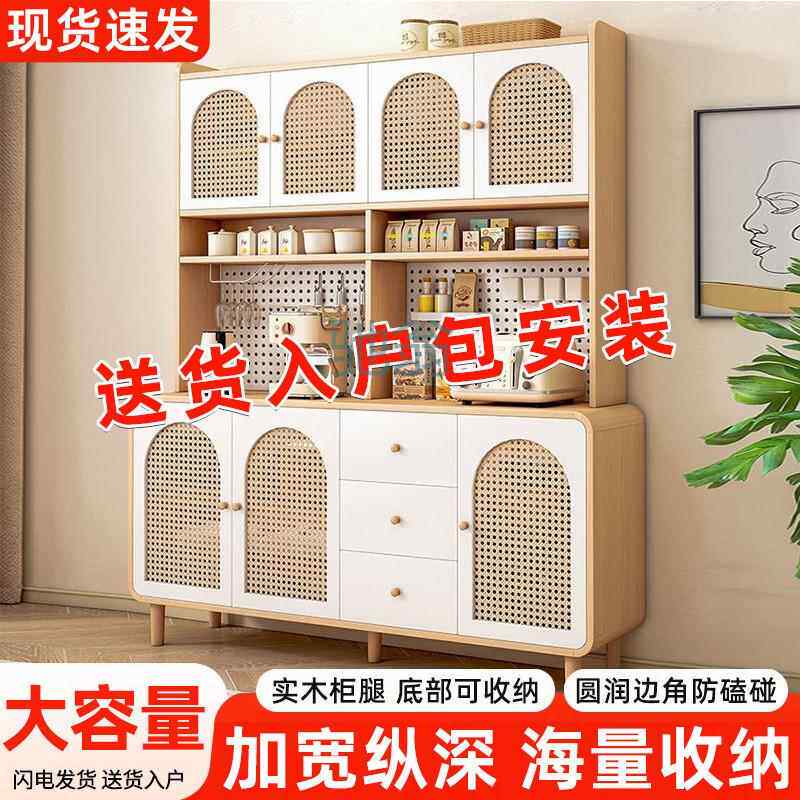 FN6藤编餐边柜原木奶油风靠墙一体家用厨房客餐厅储物收纳柜置物