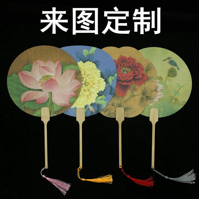 团扇定制印刷 纸团扇 扇子空白团扇扇面绘画扇楠竹手柄中国风