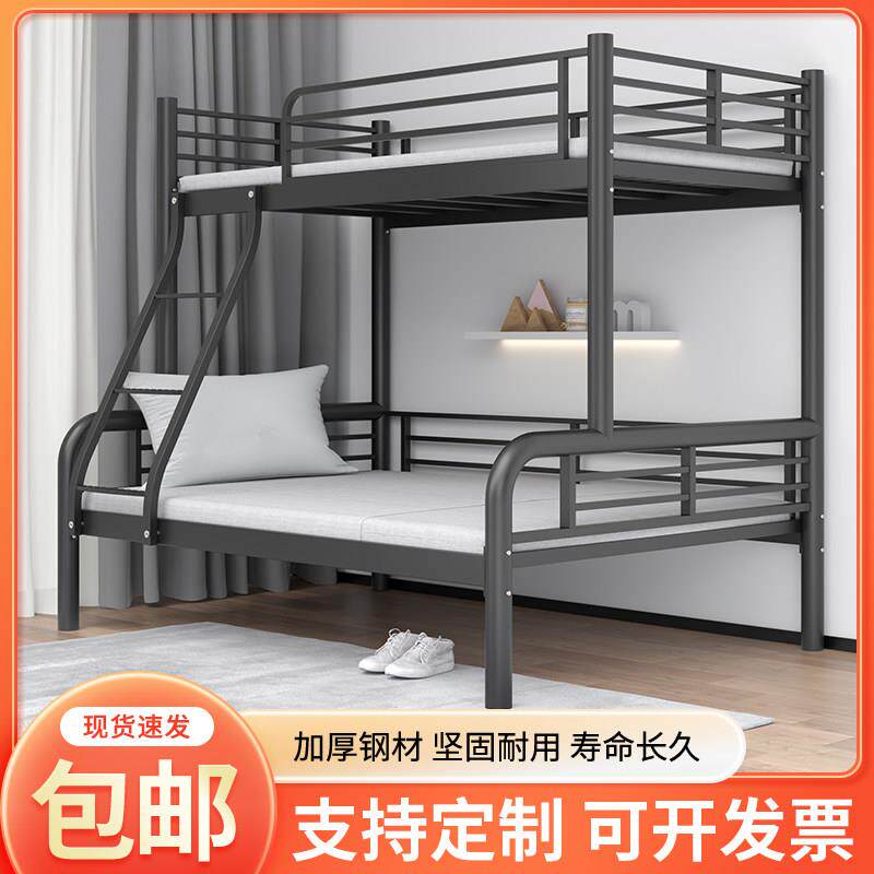 上下铺铁架床子母床双层床铁艺宿舍高低床加厚铁床架创意铁床架经