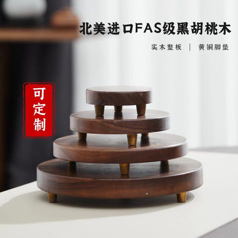 黑胡桃木底座实木基座工艺礼品摆饰花瓶托佛像摆台鱼缸中式摆件墩