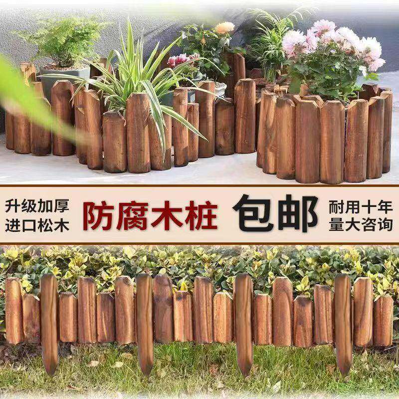 工厂直营碳化木围栏户外实木防腐栅栏原木装饰木桩篱笆隔断庭院