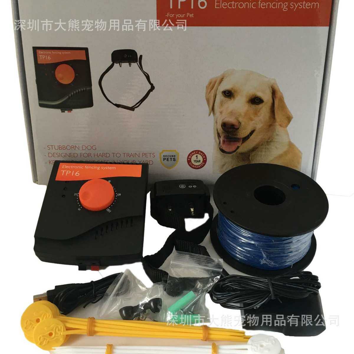 无线电子围栏 宠物用品 电子围栏充电 训狗器