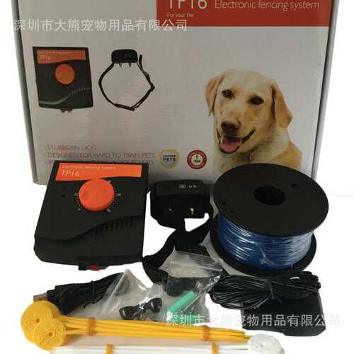 无线电子围栏 宠物用品 电子围栏充电 训狗器