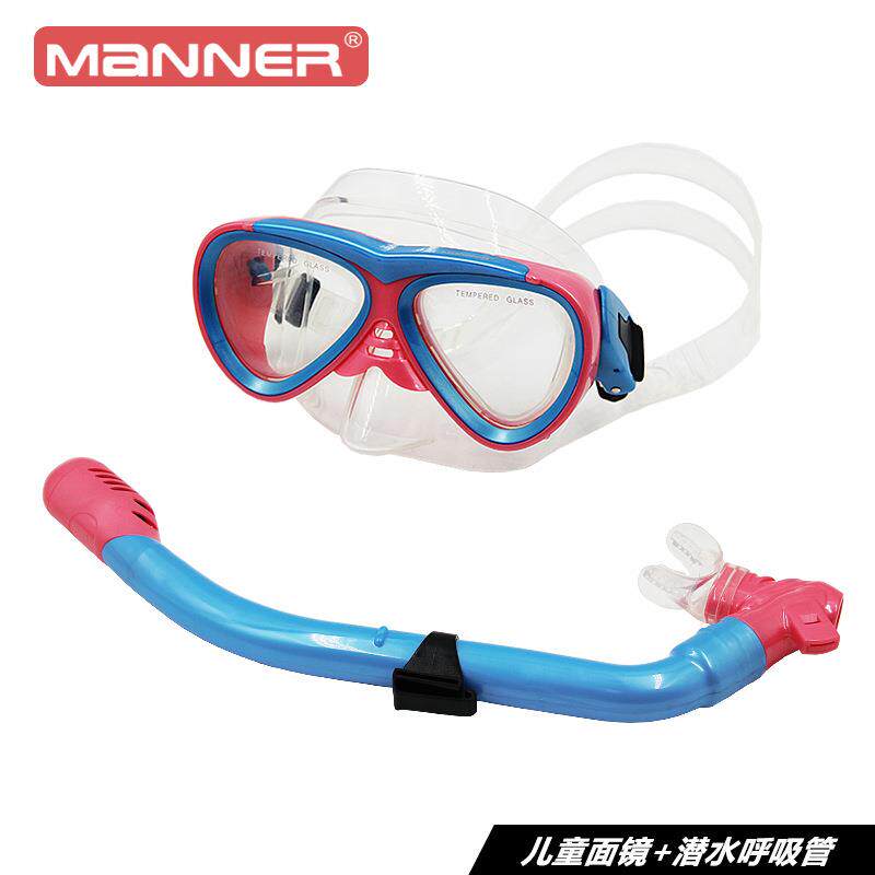 厂家直销Manner儿童潜水面镜+呼吸管浮潜套装