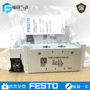 费斯托FESTO电磁阀现货 VUVG L14 M52 566499 G18 T32C 1P3