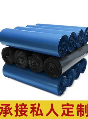 QZE整件加黑厚蓝色快递子包装袋袋回料灰料物流打包袋防水塑袋