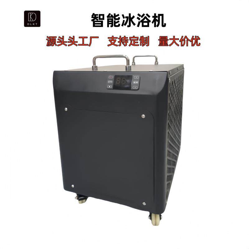 小型家用户外冰浴机厂家加工生产全自动智能机器带水泵过滤循环