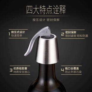 Red Stainless Bott Champagne Stopper Steel Wine