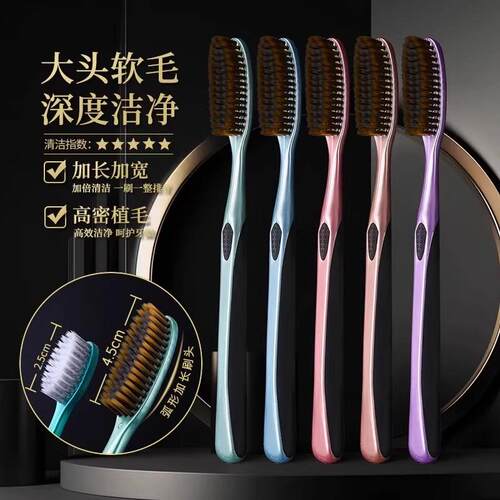 High-end Long-head Soft Bristle Toothbrush, Efficient and Ti