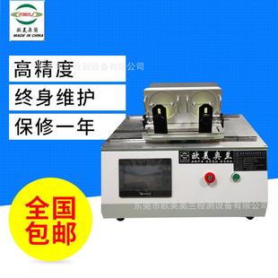 耳机交叉错位试验机 耳机交叉错位扭曲寿命试验机耳机扭曲寿命