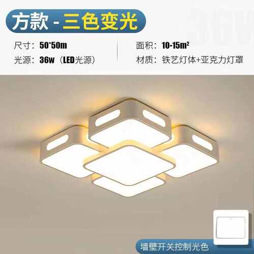 客厅灯2023年新款现代简约大气大灯具卧室灯led吸顶灯