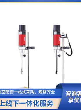 FLUKO弗鲁克高剪切分散乳化机FA30刻度显示 数显均质机FA30D