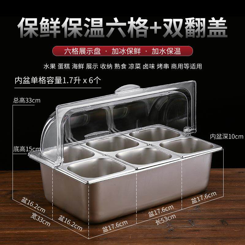 明不防锈钢自助水果展示盘冷餐盘尘餐F87MS556面包篮蛋糕点心托盘