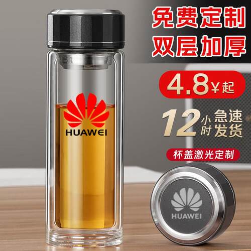 双层玻璃杯定制水杯印logo杯子印字订制广告杯纪念礼品杯茶杯