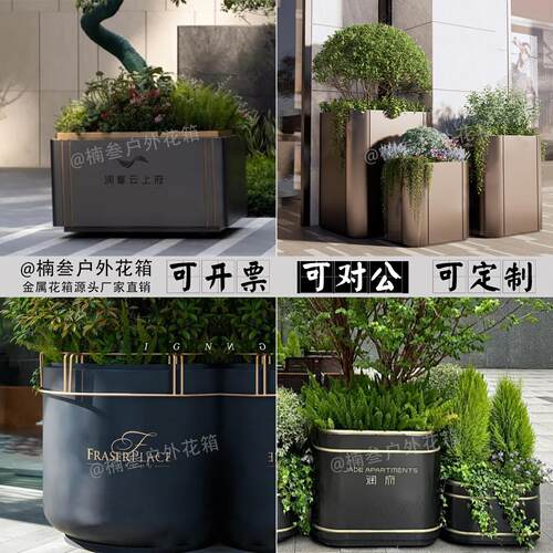 不锈钢户外子母花箱组合外摆售楼部铁艺花坛市政园林绿化圆筒花钵