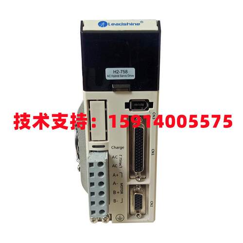 雷赛混合伺服H2-758+86HSM85/80/45-BZ-E1闭环步进套装雕刻机专用