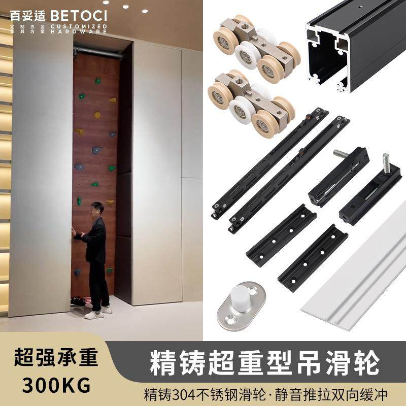 300KG重型吊滑移门五金配件酒店大堂推拉门轨道吊轮双向缓冲导轨
