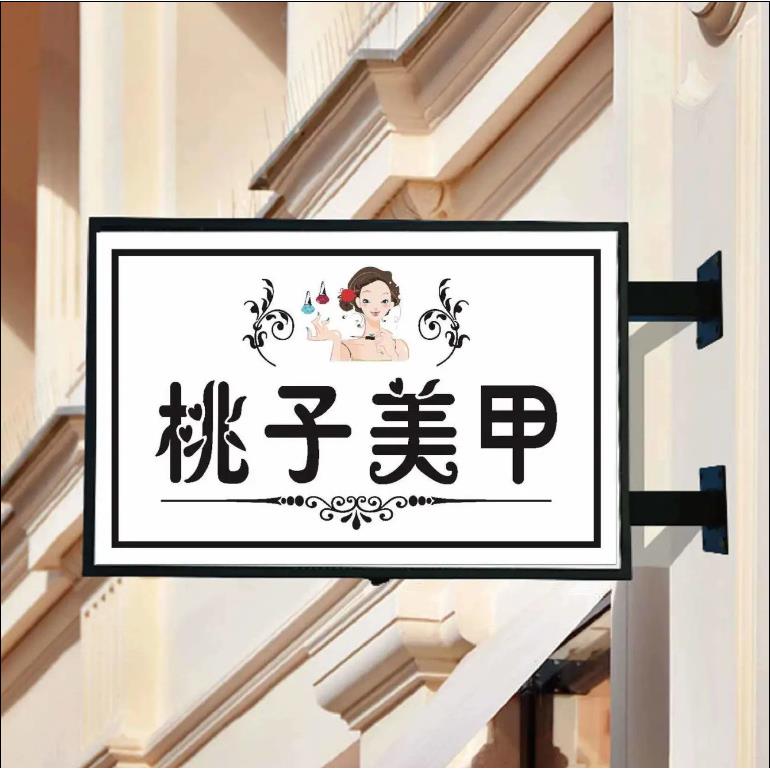 户外led灯箱广告牌NRF头挂墙式门招挂牌美灯箱悬侧挂双面甲灯箱