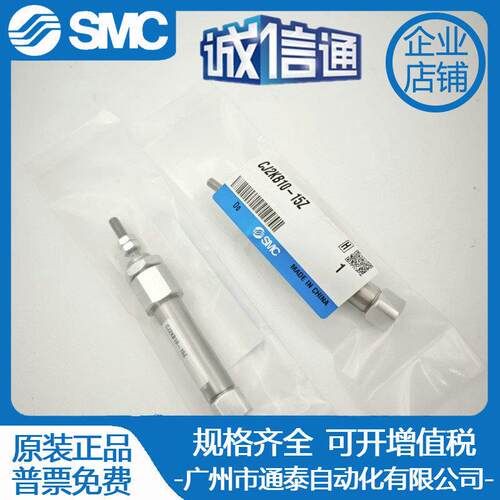 SMC杆不旋转气缸CJ2KB10/CDJ2KB16-15-25-50-75-100-150-200Z-B