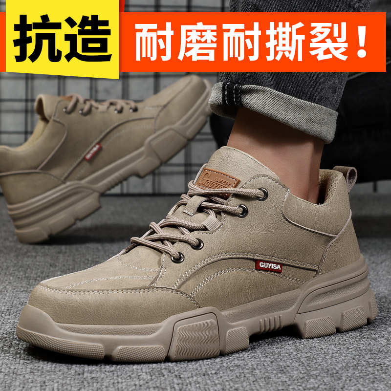 古伊萨劳保鞋男款士夏季透气防砸防刺穿带钢板钢头安全工地工作鞋