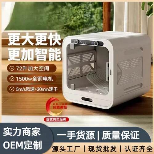 202跨P新款宠物烘干箱猫狗境智能烘NVM干机吹毛箱A5P远程控制猫屋
