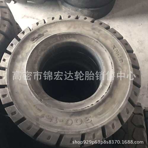 实心叉车胎28x9-15 650-10 工业机械实心叉车轮胎