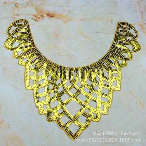 现货亮片绣布贴领花礼服配饰舞蹈服装辅料适合成人领口