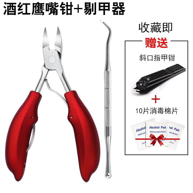 新款剪指甲刀剪套装家用甲沟甲炎斜尖灰厚脚趾甲大口偏口鹰嘴灰指