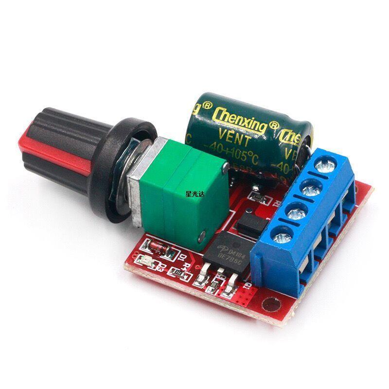 PWM直流电机调速器 3V-35V调速开关 LED调光模块 5A 马达电机调速