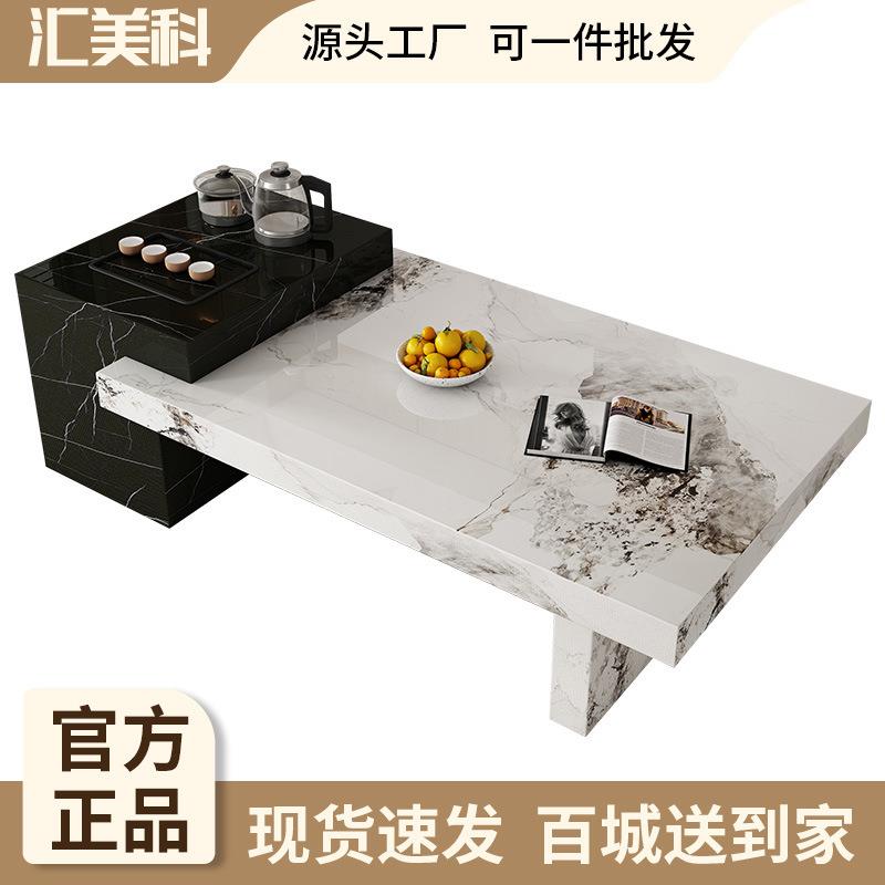 2026年烧水壶岩板茶几意式极简家用客厅多功能小户型高端现代轻奢