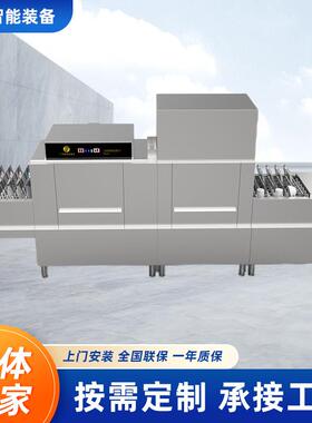 SS-E3800长龙式洗碗机商用大型餐饮饭店多功能酒店全自动不锈钢