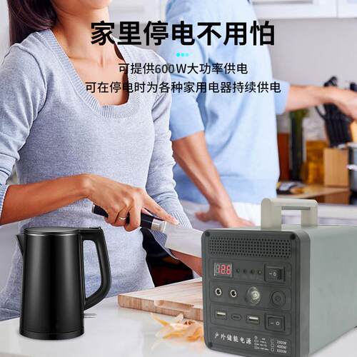 多功能电源600W大功率移动露营摆摊应急储能便携户外其他电源树星
