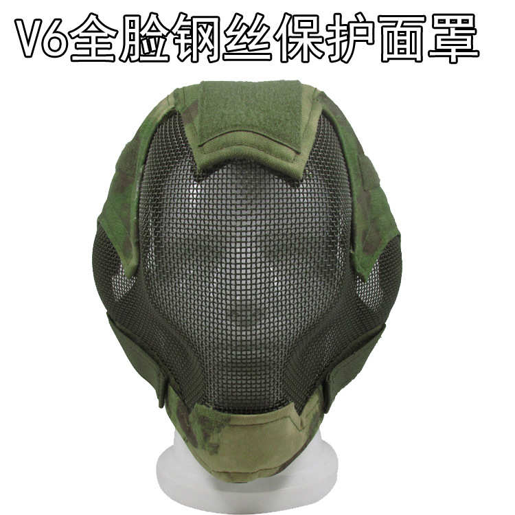 野战户外 使命召唤全脸钢丝网防护面罩V6防护面具